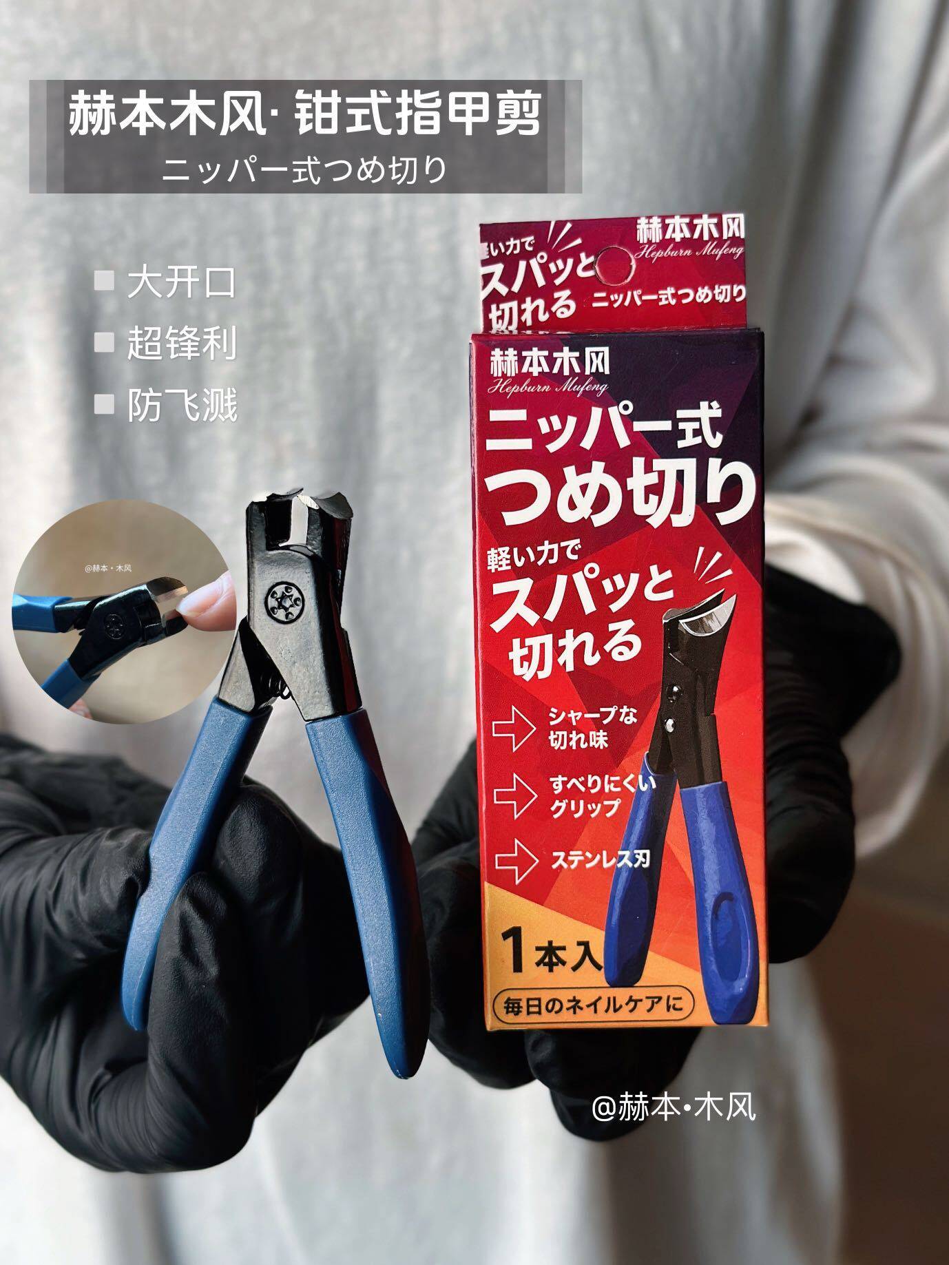 美甲工具不锈钢宽口防飞溅指甲剪多功能大开口指甲刀剪甲片