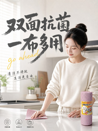 双面厨房银丝周抛抹布20张厨房专用纸巾厨房专用纸巾双面抹布
