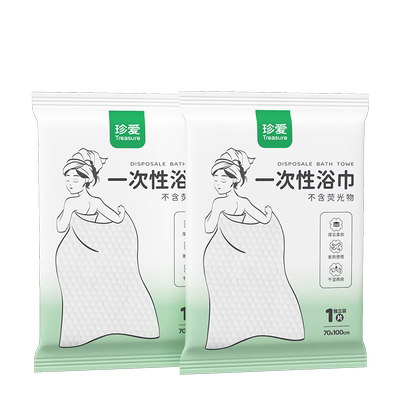 珍爱青瓜补水独立装湿巾小包便携擦脸湿纸巾