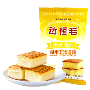 达恒毛玉米淀粉200g*3袋 酥肉圆子食用淀粉勾芡原料