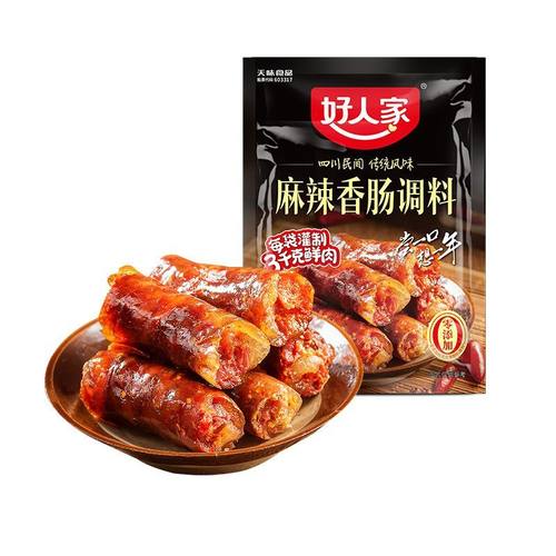 麻辣香肠调料好人家腊肠四川