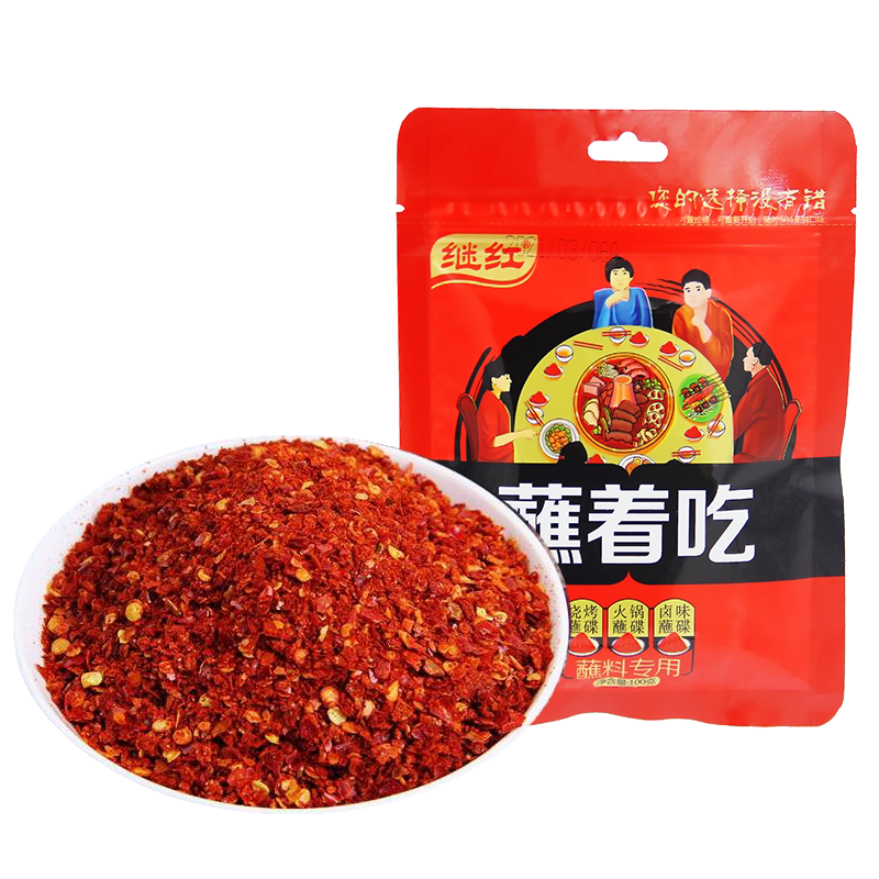 继红蘸着吃辣椒面100gX3袋 烧烤串串火锅干碟卤味蘸碟 调料蘸料