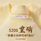 纯色宽松厚实不透体恤衫 夏季 t恤男女半袖 新疆棉520g重磅纯棉短袖