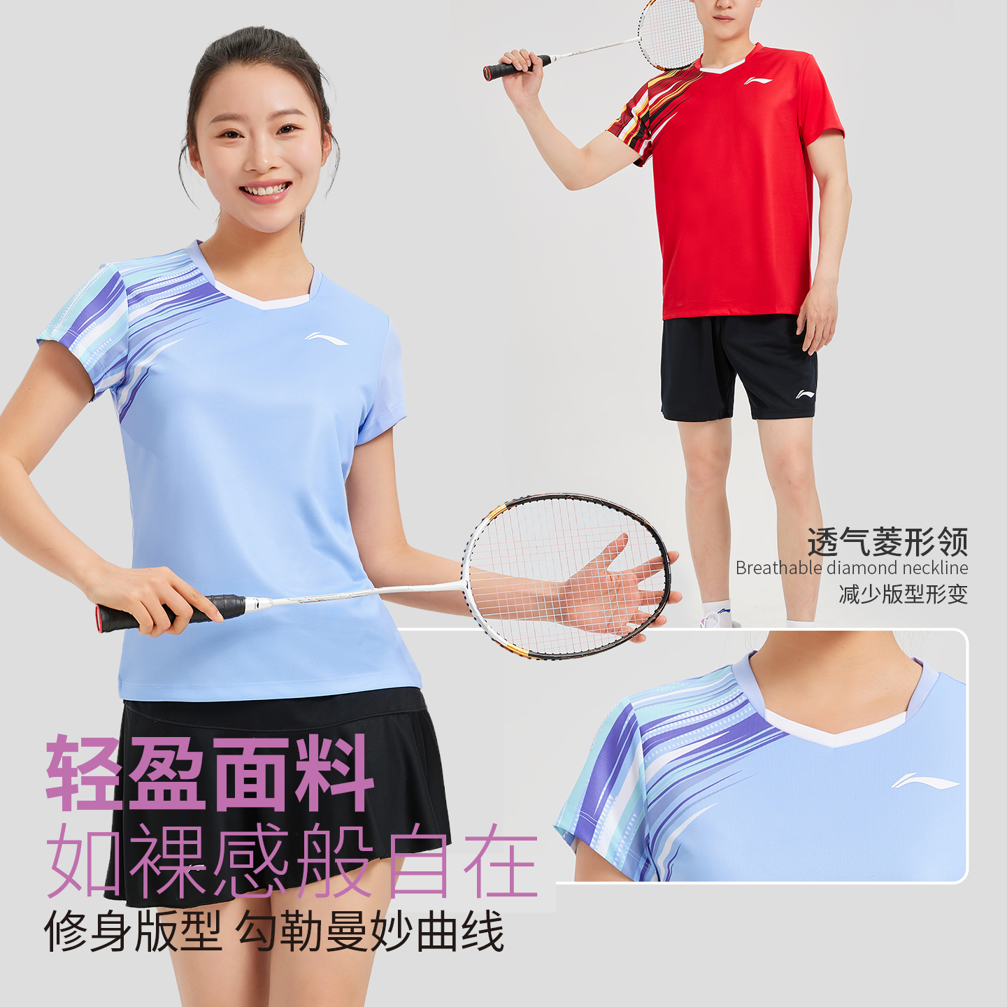2025新款羽毛球服短袖透气上衣女