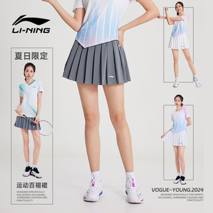 白色短裙速干透气 百褶A字裙女款 李宁羽毛球服网球服运动夏季 新款