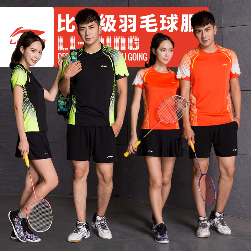 李宁专业速干排汗夏季羽毛球服图片