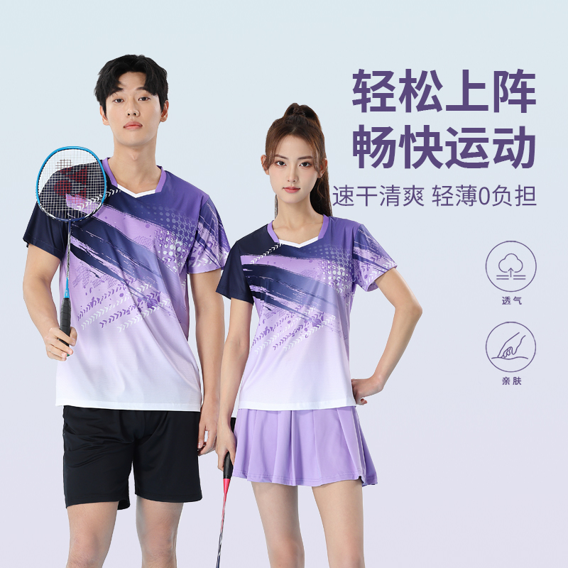 羽毛球套装2025新款男款夏季速干短裤短袖运动服女上衣网球服定制