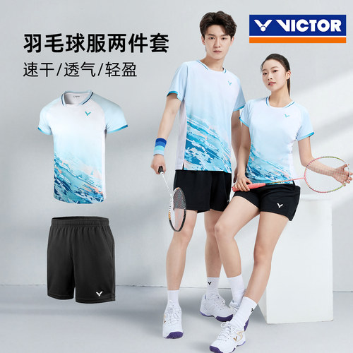 胜利大赛服羽毛球服套装短袖短裤