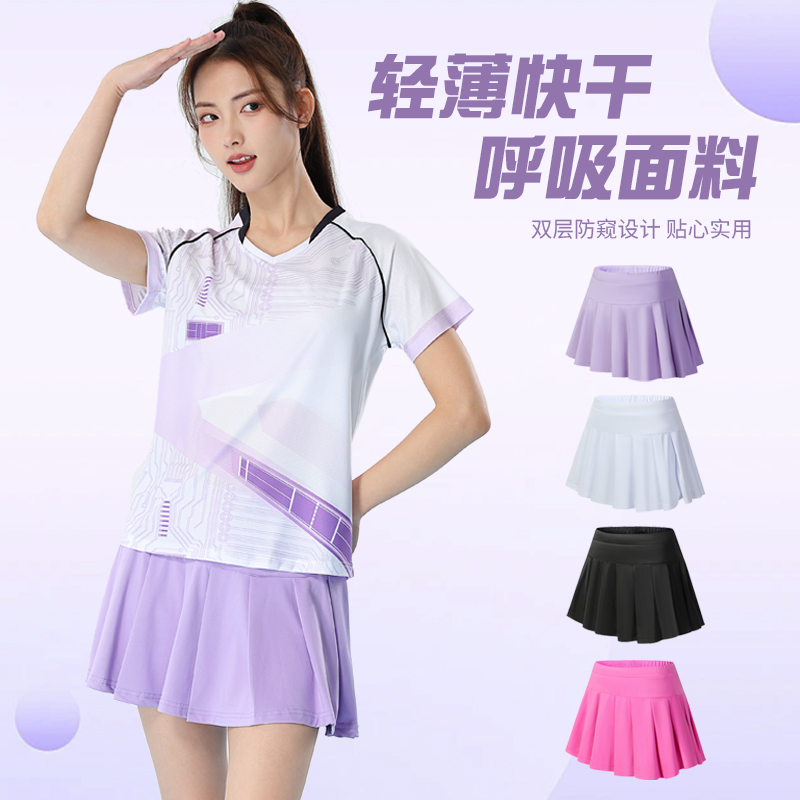 秋冬运动短裙速干百褶裙防走光