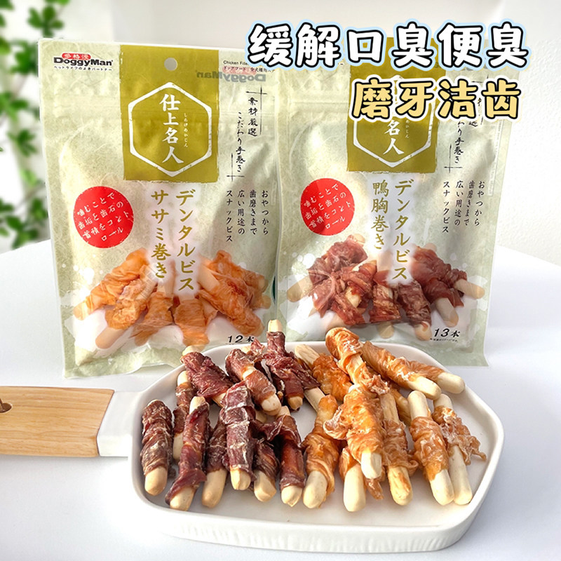 日本多格漫名仕系列磨牙饼干鸭肉卷鸡肉卷12根狗狗磨牙棒宠物饼干