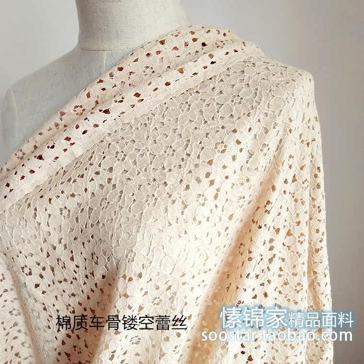 Plain colour Beige cotton material Hollow Embroidery Embroidery Lace cloth Cheongsam dress DIY Aggravate fabricin the Home Fabric , Cloth/Fabric/Manual diy Cloth fabric  category - from Buy2taobao.com to provide professional Taobao agent buy service