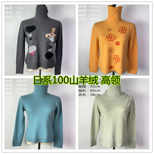 外贸日单羊绒衫女装高领长袖山羊绒保暖毛衣cashmere开司米 D3