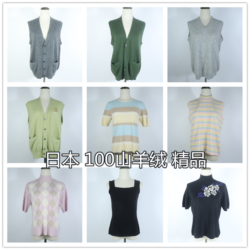 外贸日单羊绒衫 短袖 背心 女毛衣
