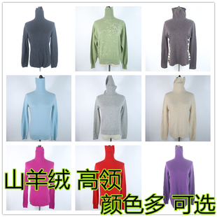 外贸日单 羊绒衫 高领长袖女装保暖毛衣山羊绒cashmere开司米D24