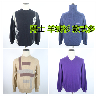 山羊绒cashmere开司米 山羊绒保暖毛衣 D22 男士 外贸日单羊绒衫