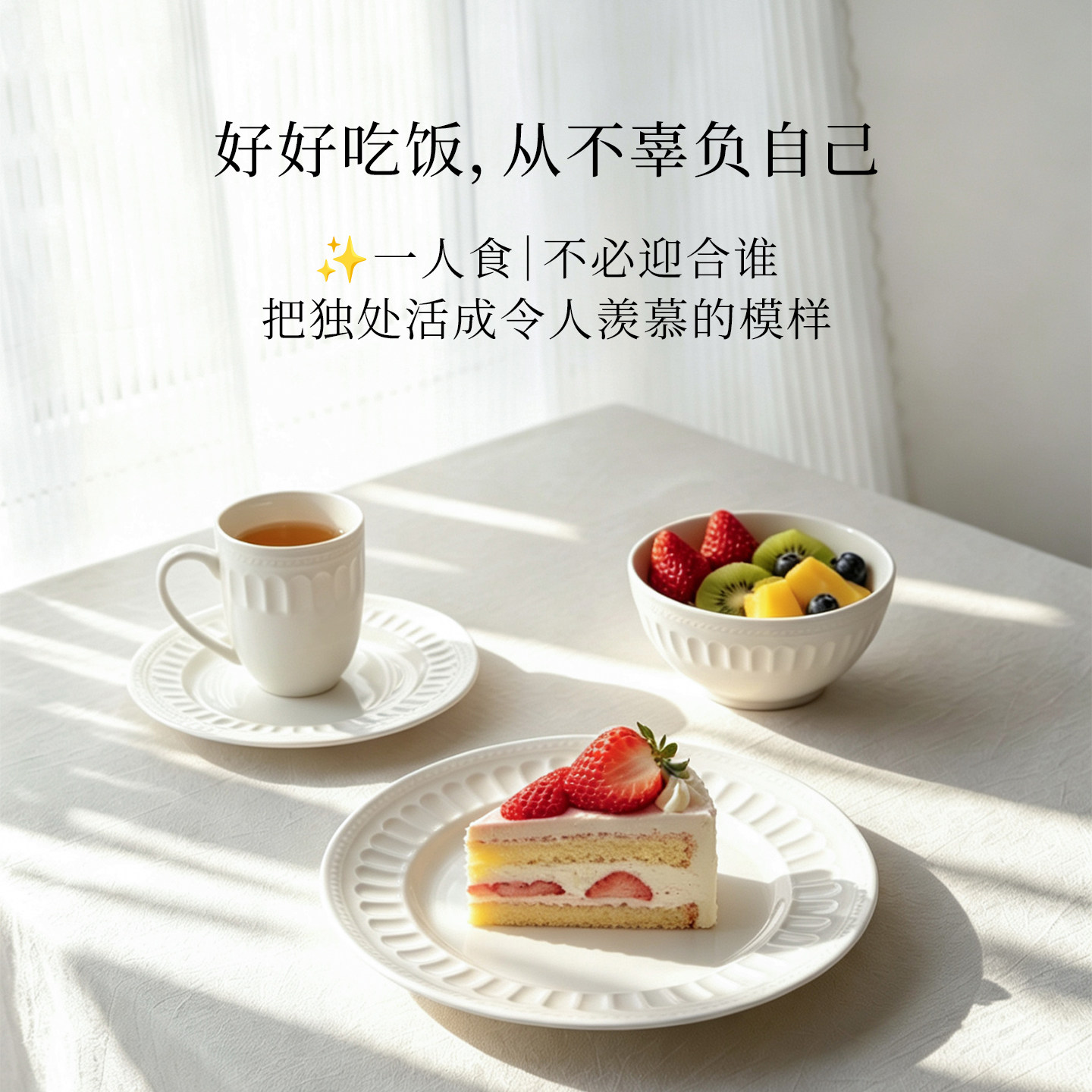 隆达骨瓷2026新款纯白浮雕抗菌瓷图片
