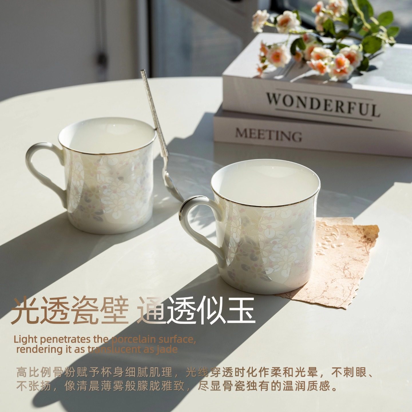 隆达骨瓷马克杯 杯子家用喝水 2025款巨好看的杯子岚影杯子办公室,餐饮具,咖啡杯,淘宝优惠券,粉丝福利购,淘宝优惠卷