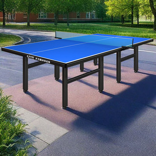 送货上门标准防雨防晒室内外通用乒乓球桌家用可折叠室外乒乓球台