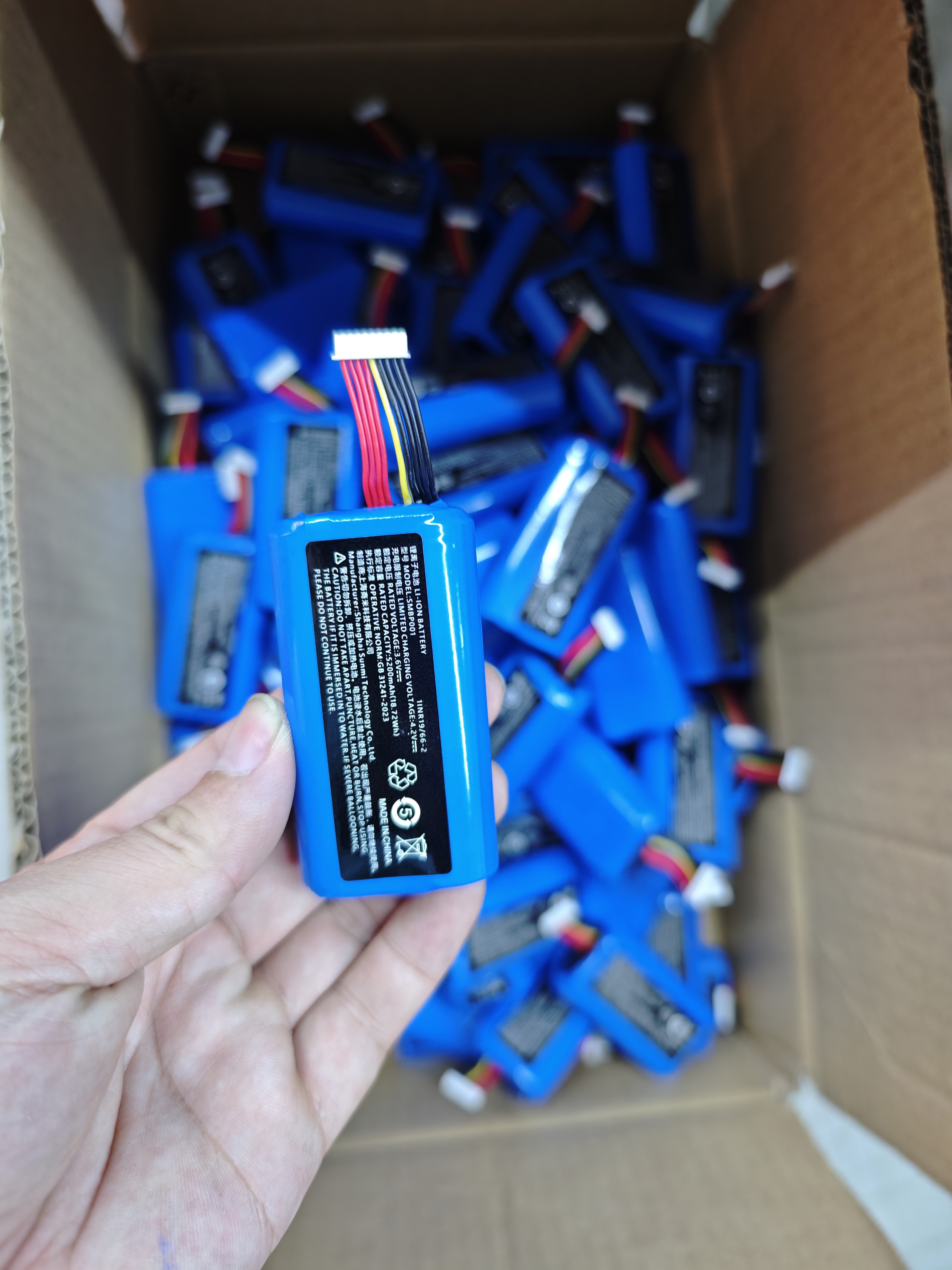 商米P1 V1S W6900 SMBP001电池3.6V 5200mAh 18.72Wh型号B1811