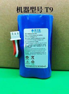 TASCAM适用新大陆18650锂电池T9 3.7v4000mah三线音响S卡机po