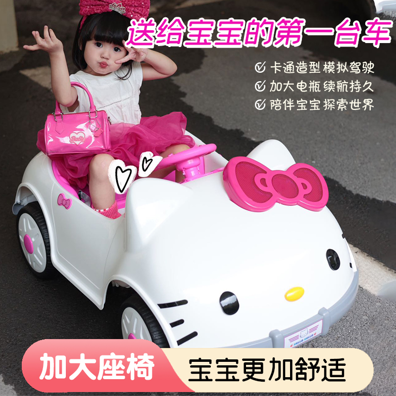 儿童电动车宝宝四轮遥控汽车可坐小孩充电玩具车婴幼男女电瓶童车