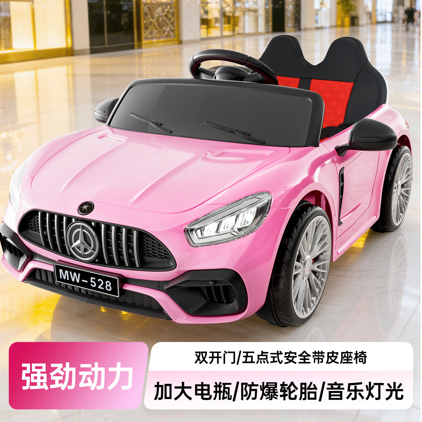 儿童电动车可坐宝宝遥控汽车婴幼儿摇摆玩具车男女小孩充电瓶童车