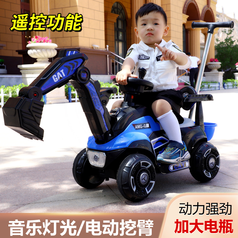 挖土机男女充电大号婴儿玩具车
