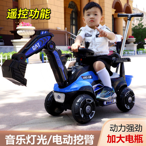 挖土机男女充电大号婴儿玩具车