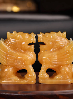 天然黄玉麒麟摆件玉石麒麟一对