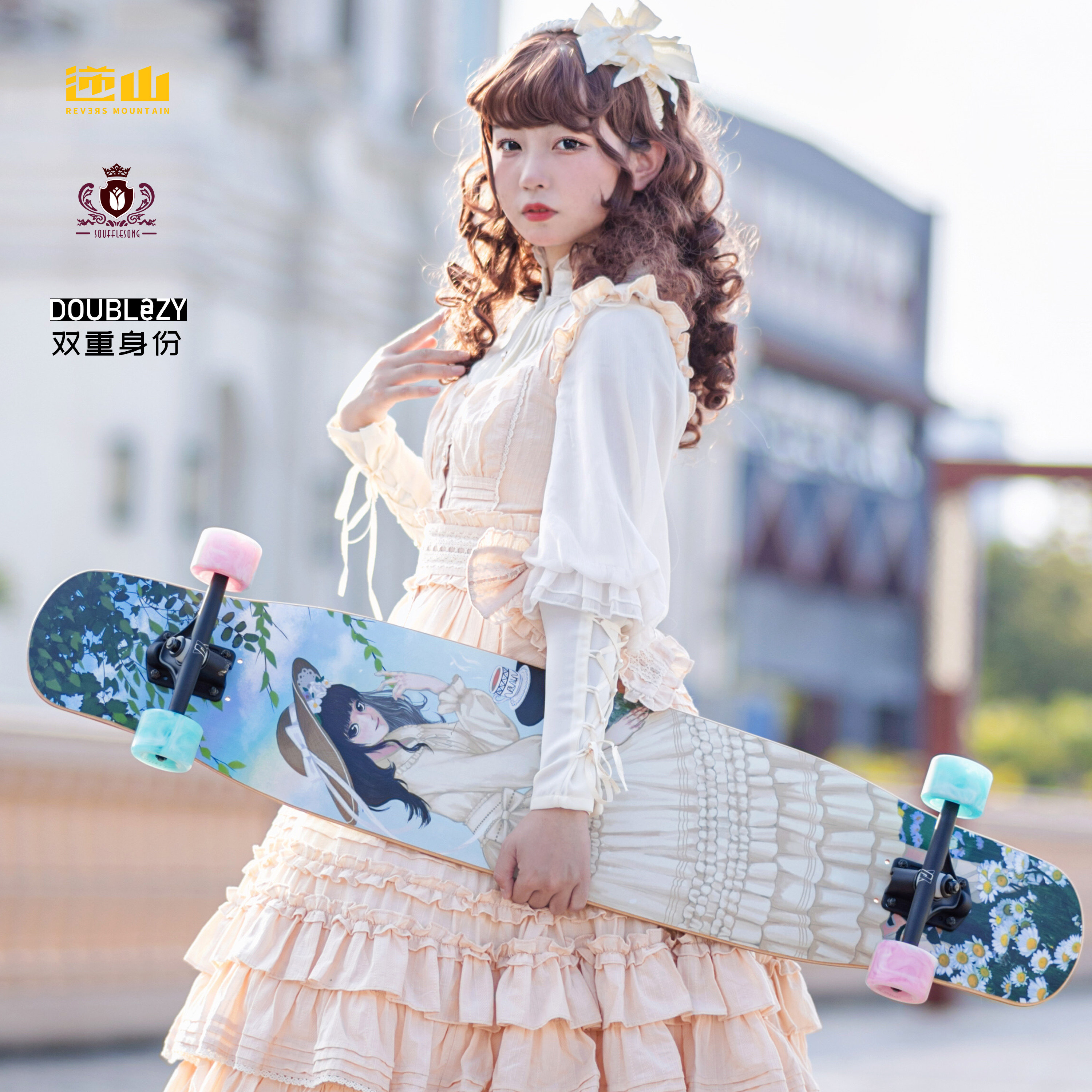 【双重身份】DOUBLE/AZY逆山x星芙颂联名长板专业滑板成人儿童通
