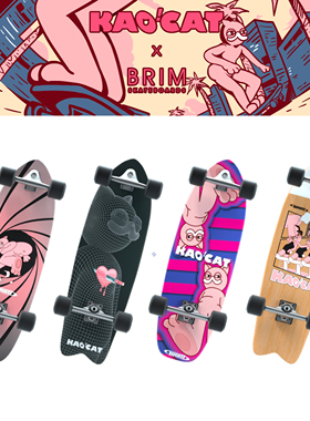 Brim联名KAOCAT专业陆地冲浪板滑板代步高端路冲刷街弹簧桥逆山