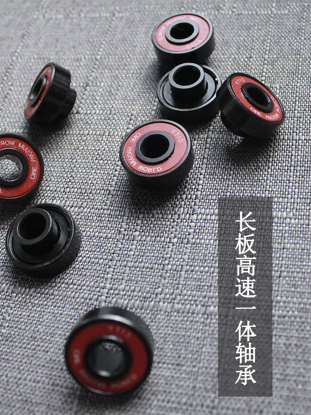 逆山VACUUM真空CITY高速一体轴承滑板长板舞板高精度高续航电镀黑