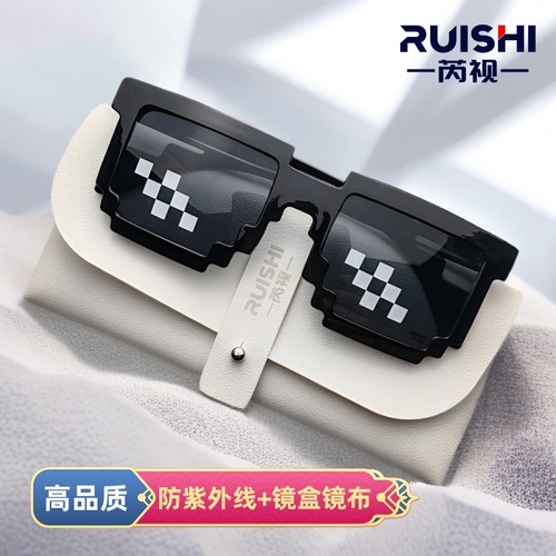 芮视马赛克像素搞笑墨镜