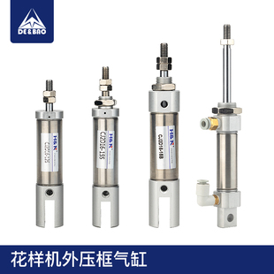 电脑花样机压框气缸外压框压板气缸三菱3020花样机配件大全