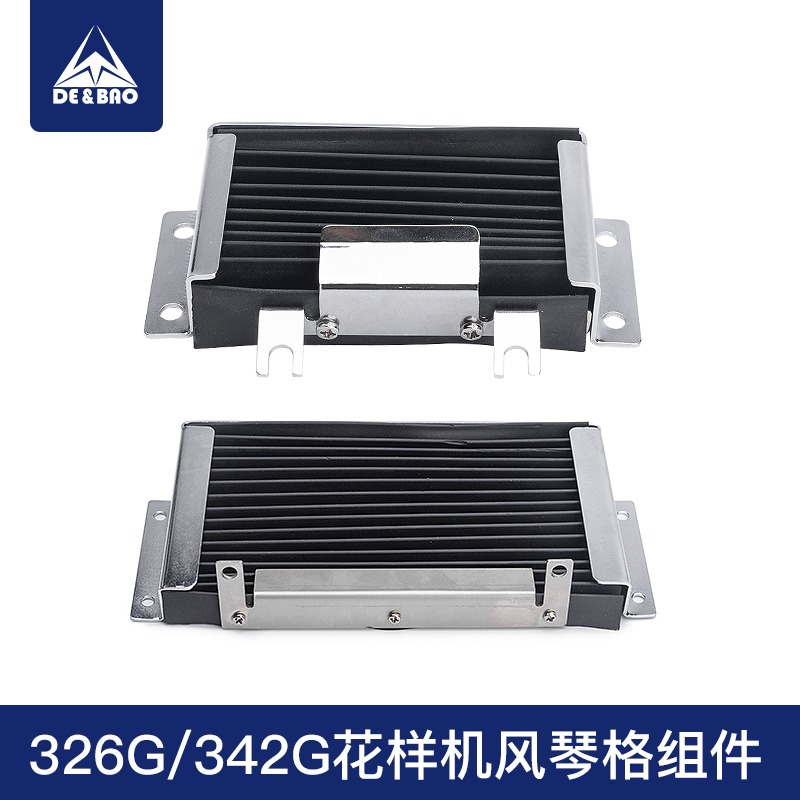 DE&BAO电脑车蛇纹管防尘胶