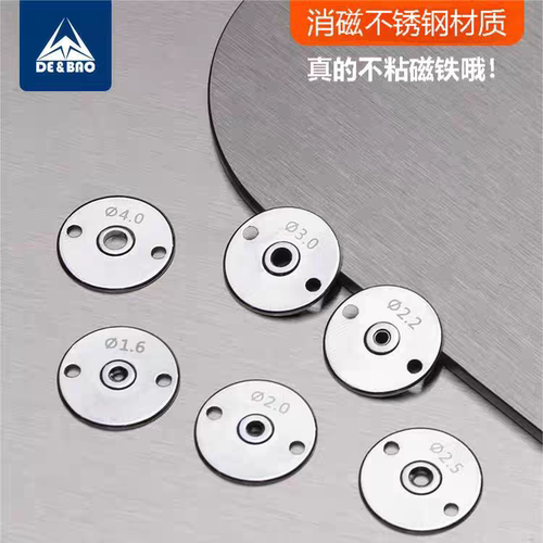 3020Z电脑花样机小针板