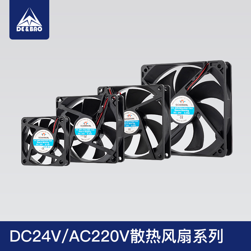 电脑主机排气扇散热针车配件花样