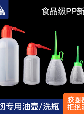 缝纫机油壶洗瓶长嘴大号500ml歪嘴尖嘴塑料机油胶瓶衣车油壶