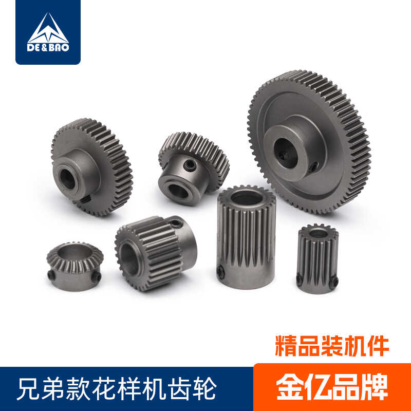 326G款电脑花样机齿轮