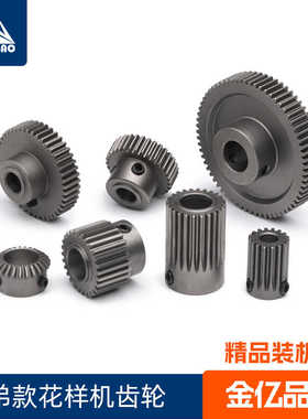 兄弟款326G 2210 342G 3020金亿齿轮电脑针车花样机装机配件