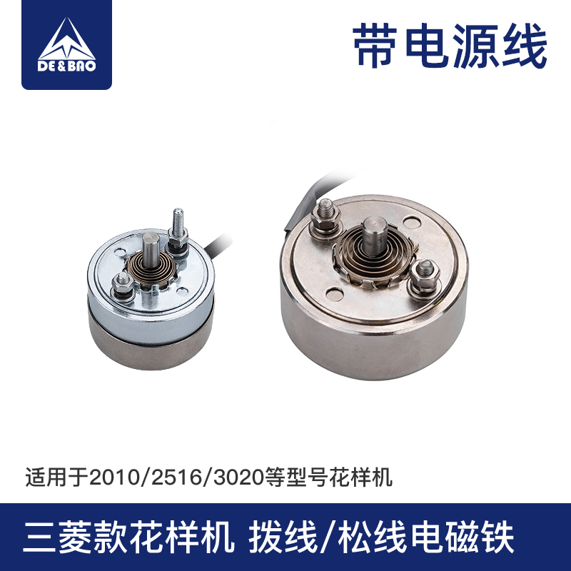 三菱e款花样机拨线松m107h114