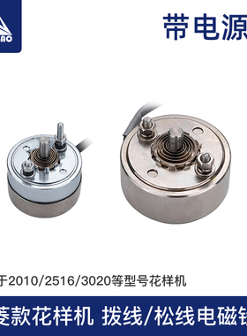 三菱E款花样机拨线电磁铁松线电磁铁电脑针车剪线电磁铁M107 H114