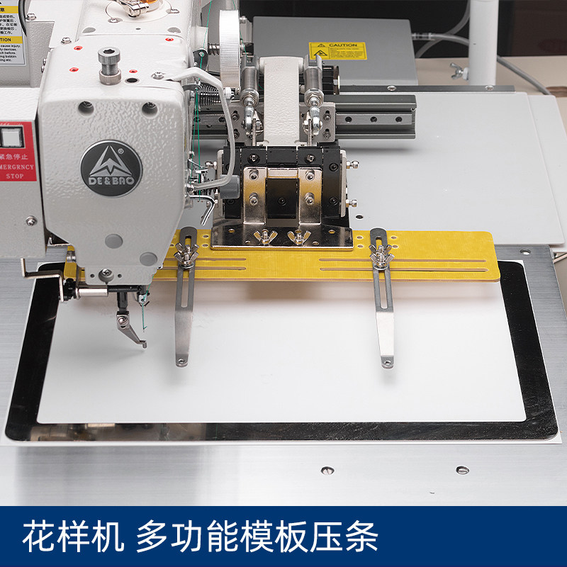 电脑花样机模板压条免手按326g 342g 3020型花样机模板机配件