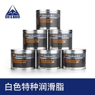 昆仑白色特种润滑脂2号3号缝纫机械导轨齿轮轴承润滑油雪油白油