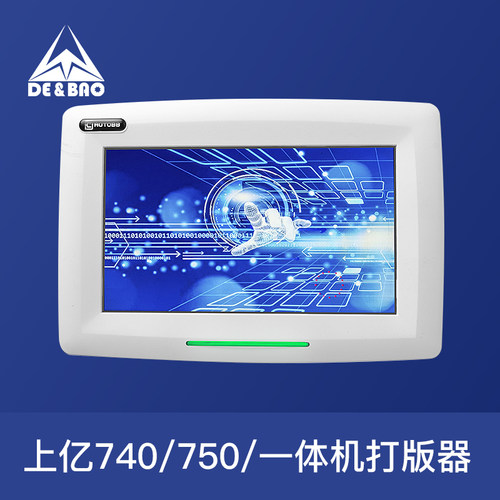 上亿740 750 7430电控系统触摸屏打版器电脑针车花样机电脑车配件 - 封面