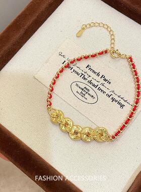 轻奢高级感碎冰冰五帝钱手链