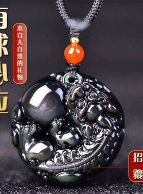 仿和田玉貔貅项链黑色有求必应