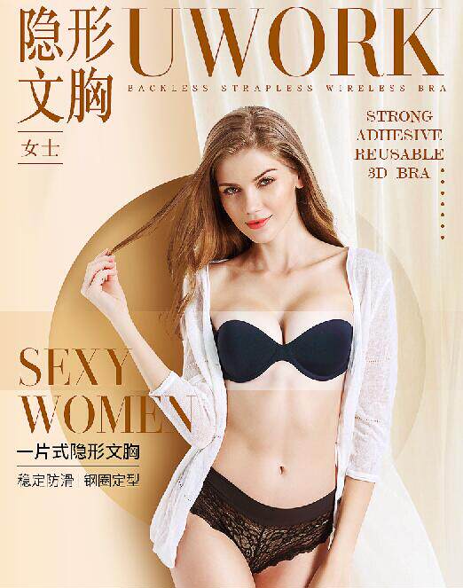 半杯隐形文胸婚纱聚拢防外扩胸贴礼服防滑无肩带性感胸罩内衣