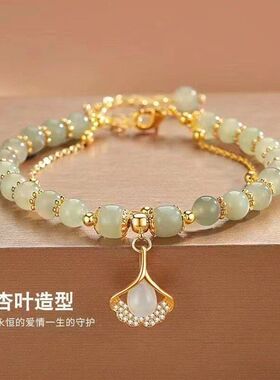 三生有杏手链女生日礼物送女友