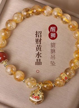 暴富吞金兽手串女本命年文玩招财